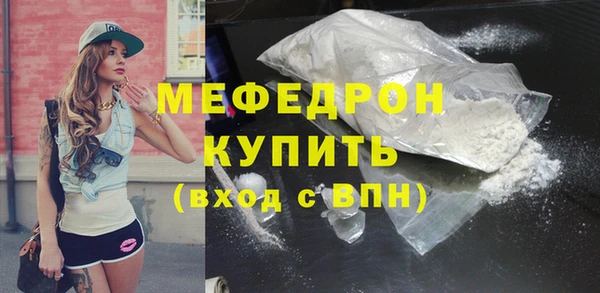 MDMA Premium VHQ Бородино