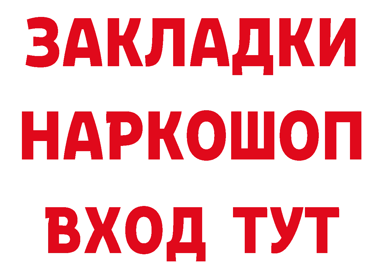 Что такое наркотики даркнет телеграм Дивногорск